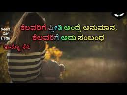 We did not find results for: Kannada Love Quote Whatsapp Status Video Youtube