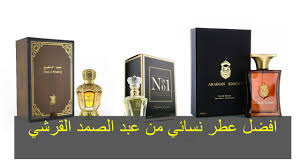 خرز بارز عطل عطر مذهلة للنساء comertinsaat com