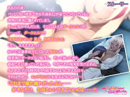 母がダークエルフになって異世界から戻ってきた エロエロできちゃう親子関係 Erogamescape エロゲー批評空間