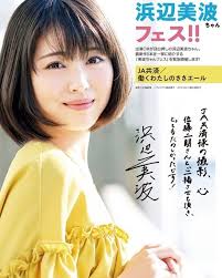 彼女は、女を寄せ付けないと評判の王太子殿下アイザックが通りがかった朝も、いつものように掃除をしていたのだけれど……。 王妃の女官。 リネットを令嬢らしく見せるための協力をする。 頼れる優しいお姉様。 フリーデ. Sxrde3jgzyo8rm