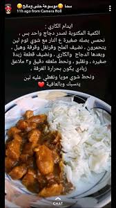 Pin By Mero On Cooking Cookout Food Indian Food Recipes Savoury Food