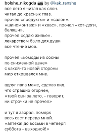 есть друзья а для них у друзей нет выходных Vera Polozkova