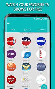 Just drop it below, fill in any details you know, and we'll do the rest! Radar For Android Apk Download