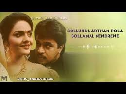The yify movies official streaming: En Veetu Thotathil Poovellam Kettupar Whatsapp Status Youtube Tamil Video Songs Mp3 Song Download Audio Songs Free Download