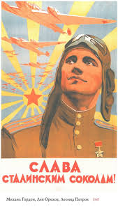 Приказ являлся одним из документов, направленных на повышение воинской дисциплины в красной армии. Idei Na Temu Sovetskij Plakat 57 Plakat Starye Plakaty Vintazhnye Plakaty