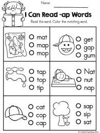 Ap Cvc Word Family Word Work Word Families Cvc Word Families Cvc Words