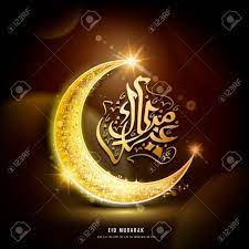 Find & download free graphic resources for eid mubarak. Arabische Kalligraphie Entwurf Des Textes Eid Mubarak Fur Muslimische Fest Herrliches Gold Mond Lizenzfrei Nutzbare Vektorgrafiken Clip Arts Illustrationen Image 59012902
