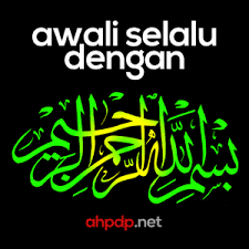 Are you searching for kaligrafi allah png images or vector? 85 Gambar Asma Allah Bergerak Hd Gambar Pixabay