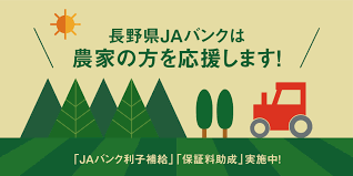 Jltf支部選手権大会 南長野予選結果 、 決勝大会ドロー をアップしました。. é•·é‡ŽçœŒjaãƒãƒ³ã‚¯