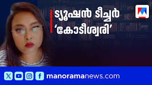വന്നു പോയത് 20 കോടി, ശമ്പളം ഒരു ലക്ഷം, ആരാണ് സീമ സിൻഹ?