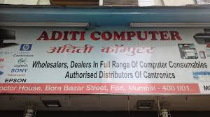 Fill this form to get best service from computer dealers. Aditi Computer Fort Mumbai Reviews Fee Structure Admission Form Address Contact Rating Directory