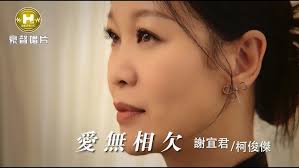 2020我说新年好（副歌）