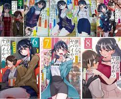 The Dangers in My Heart japanese manga book Vol 1 to 8 set comic yabai  yatsu | eBay