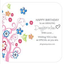 Happy mother's day wishes for mother in law to send as messages/sms and greetings the mother's day wishes messages can be sent through text messages to make the mother in law feel loved and happier. Best Birthday Quotes For Daughter In Law Sweets 68 Ideas