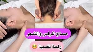 Relaxing Head Massage: مساج الراس الأكثر راحة ، سوف تشعر بالراحة النفسية  بعد مشاهدة الفيديو 🤗 - YouTube
