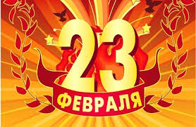 23 февраля 2022 — день защитника отечества (23 февраля). 23 Fevralya Den Zashitnikov Otechestva I Vooruzhennyh Sil Rb Bobrujsk Aktualno