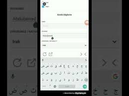 طريقة تحويل خطوط ترك سيل بأسمك عن طريق برنامج حسابم بالموبايل رابط البرنامج بالوصف Youtube