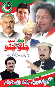 Waleed Hashmi (@waleedhashmi01)