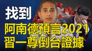 抱歉，你所浏览的新闻已被淘汰。 © 2021 八 阕 popyard―a way to work and talk 广告联盟 | 隐私政策 | éç£æ¶æ¯ æ¾å°é¿åå¾·é¢è¨2021 ä¹ ä¸å° å'å°è¯æ® 3å¤§é¢è¨ ä¹ ä¸å° è'è¢ä¸ä¿ é'çèµè®¯ç½'