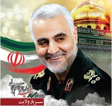 زادگاه شهید حاج قاسم سلیمانی به خاستگاه گردشگران مذهبی تبدیل می‌شود - ایسنا