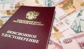 Grafik Vyplat Pensij I Edv V Yanvare 2020 Goda Po Sankt Peterburgu I Lenoblasti Vechyorka Sankt Peterburg Vechernyaya Onlajn Gazeta
