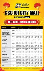 Gsc Free Screening At Gsc Ioi City Mall Putrajaya Just Facebook