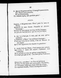 Mon dieu est si bon. Daigne O Seigneur Mon Dieu Pour Le Nom De Jesus Hymnary Org