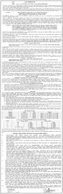 We did not find results for: Dhaka University Admission Circular 2020 2021 Exam Result 24