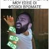 Unboxholics is a youtube channel that has fame in greece and if you to laugh watch them. Https Encrypted Tbn0 Gstatic Com Images Q Tbn And9gcrr5xpb 5wocuk9zlhpd43lx9rhg8wvyvlx4hek8s97snlw2ywc Usqp Cau