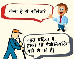 Engineer S Day 2018 Funny Memes And Jokes Whatsapp Greeting Messages And Facebook One Liners To Wish Your Favourite Engineer Friends Latestly The truth of engineering | aib: engineer s day 2018 funny memes and