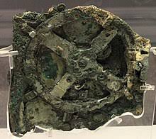 Sociobiology has no explanation for cultural universals. Out Of Place Artifact Wikipedia