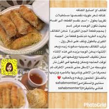 Instagram Post By طبخات سهله وسريعه Aug 27 2018 At 9 42pm Utc Cookout Food Keto Diet Food List Food