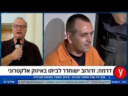 זדורוב הגיש בקשה למשפט חוזר ובאופן חריג החליט בסוף השבוע השופט מלצר לזמן את הצדדים לדיון בבקשה זדורוב עצמו משתתף בדיון באמצעות טכנולוגיית וידאו קונפרנס. Veytxv09obdskm