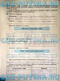 гдз по физике 7 класс рабочая тетрадь касьянов дмитриева Pin By Cherie On Alardo Sada Airline Boarding Pass