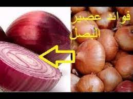 فوائد عصير البصل المذهلة أهمها مكافحة أمراض الكولسترول والنقرس onion blog blog posts