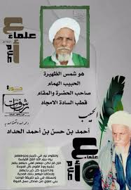 علماء أعلام قد مات قوم وماماتت مكارمهم عاش قوم وهم في الناس اموات الحمدلله الذي شرف أقوام ورفعهم الى أعلى sleep eye mask person oly