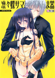 妖狐×僕SS】凜々蝶サマと電気あんま器 - 同人誌 - エロ漫画 momon:GA（モモンガッ!!）