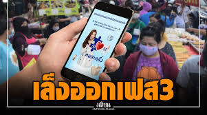 ธนาคารกรุงไทย แจ้งว่า สำหรับผู้ที่ลงทะเบียนโครงการคนละครึ่งเฟส 2 ทั้งหมด 5 ล้านคน ขอให้รอ sms แจ้งผลลงทะเบียนภายในวันที่ 25 ธ.ค. Ih6pztcpgq6iom
