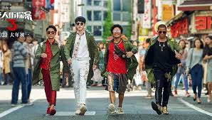 Detectives from all around the world and some familiar faces from detective chinatown 1 & 2 are back! Ybc4se Qjtwwxm