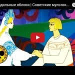 мультфильм сивка бурка смотреть онлайн бесплатно в хорошем качестве Neposlushnyj Kotyonok Multfilm 1953 Smotret Multiki Onlajn Besplatno Russkaya Skazka