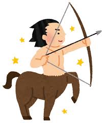 射手座のイラスト（星座） | かわいいフリー素材集 いらすとや
