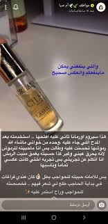 Pin By نوال On أنوثه Skin Care Women Skin Care Islamic Quotes