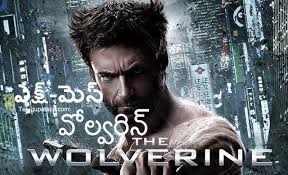 X Men The Wolverine 2013 Telugu Dubbed Movie Wolverine X Men Telugu