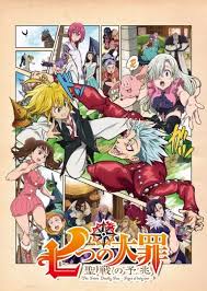 The seven deadly sins (nanatsu no taizai / 七つの大罪) is a japanese manga series written and illustrated by nakaba suzuki. What Is The Order To Watch The 7 Deadly Sins Cuz The App I Use Doesn T Show Me The Numbera Of The Season It Just Says Their Name In Japanese So Whats