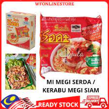 437 x 600 jpeg 128kb. Buy Halal Mee Magi Segera Serda Tomyam Udang Siam Kerabu Megi Thailand Wfonlinestore Seetracker Malaysia