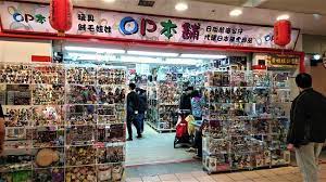 The site owner hides the web page description. å°åŒ—åœ°ä¸‹è¡—å•†åº— Photo De Taipei City Mall Datong Tripadvisor