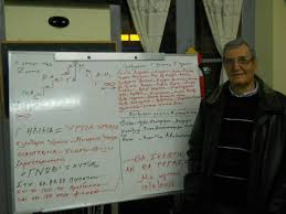 Maybe you would like to learn more about one of these? Evia Top Efyge Apo Th Zwh O Odontiatros Kai Melos Ths O M Syriza Aliberioy Giwrgos Papagewrgioy