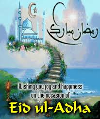 It is a day off for the general population, and schools and most businesses are closed. Pin On Eid Ul Adha Mubarak