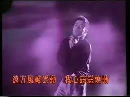 Tat ming archive分頁，記錄黃耀明及劉以達的個人作品。達明一派歷史資料庫所藏的二千多份剪報、照片及影音紀錄，皆由幾位第一代達明歌迷提供。 fanpage of tat ming. é»ƒè€€æ˜Ž Anthony Wong èˆžå§èˆžå§èˆžå§ Mou5 Baa6 Mou5 Baa6 Mou5 Baa6 Lyrics Genius Lyrics