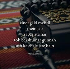 Cih , ah (pernyataan tidak sabar , menghina). Sabar Quotes In Roman English